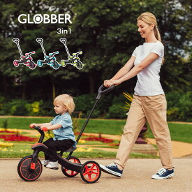 GLOBBER グロッバー エクスプローラー トライク 3in1[三輪車 ダッドウェイ おしゃれ かわいい 1歳 2歳 手押し かじとり 押し棒 3歳 4歳 5歳 キックバイク ペダルなし自転車 変形 変身 多機能 長く使える かっこいい キッズ 子供]