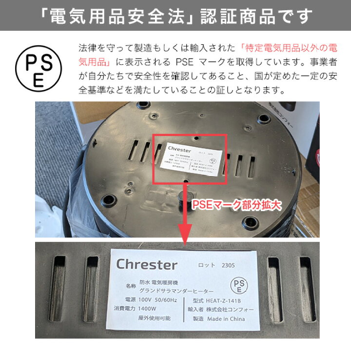 楽天市場】【特典あり】クレスター グランドサラマンダー ヒーター 