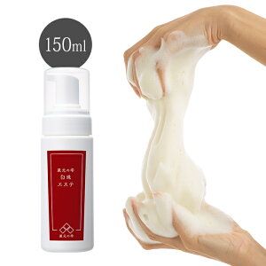 ̎ GXe 150ml[ ь p  Ƃ  ь ьPA pPA Âp e |c|c  ۂۂ 𔔃GLX ngMyGLX AHA ZA A Aĕsv A