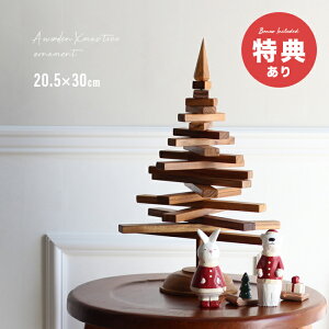 yTzChristmas tree M y-026[NX}Xc[ NX}X  c[  킢 u IuWF ؐ  NX}X NX}XG RpNg [ ~j TCY t