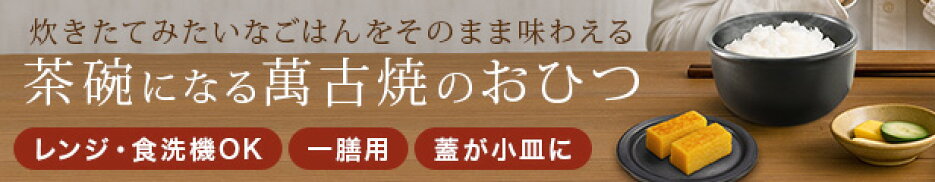 TO857導線バナー