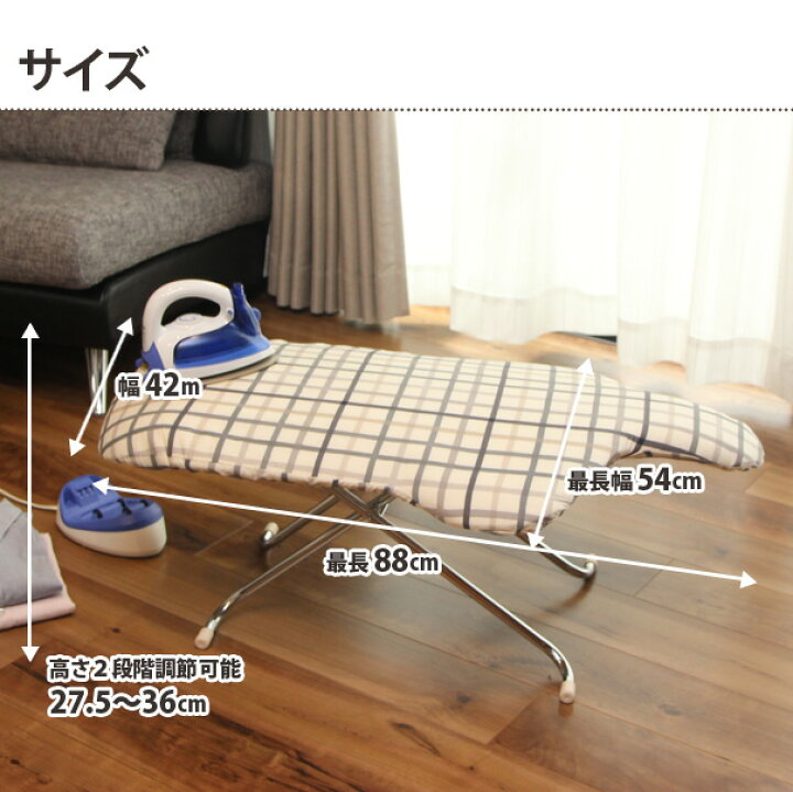 楽天市場】【レビュー特典あり】サイトウ・アイロン・ボード LS-15 