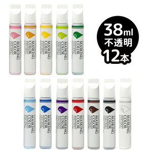 yr[TzMASKING COLOR }XLOJ[ y^Cv STCY 38ml ss12{Zbgt[V[EBhEɂȐFŃyCgłJ[y(mh̃y) Ƃ͂