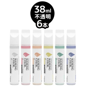 yTzMASKING COLOR }XLOJ[ y^Cv STCY 38ml sF X[L[J[s6{Zbgt[Ȃǂ̃KXɃyCgĊ͂yCg}[J[  h