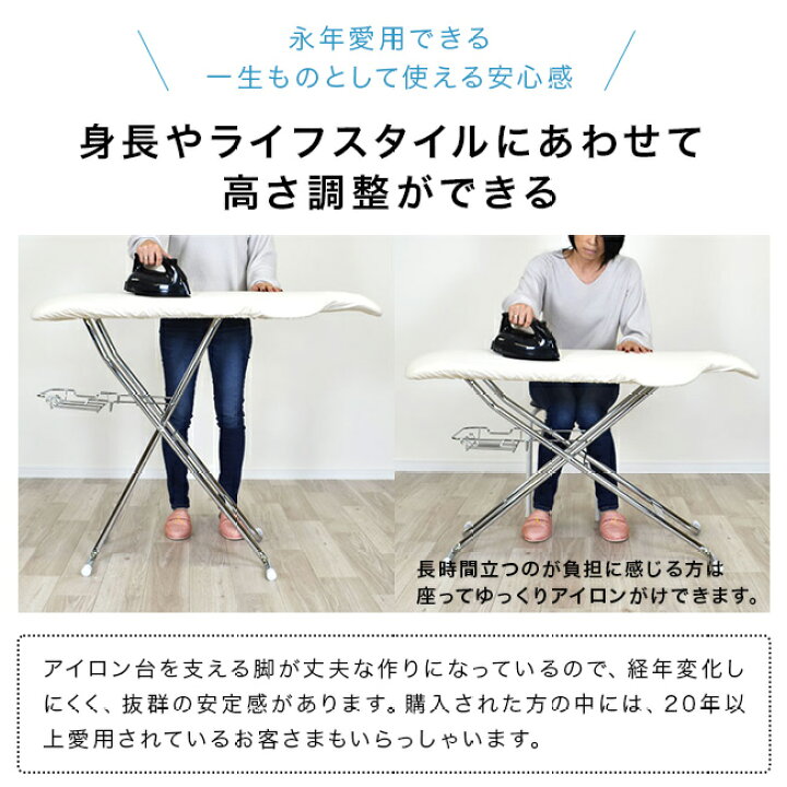 楽天市場】【特典あり】サイトウ・アイロン・ボード HS-06[斎藤 