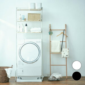 洗濯機ラック 防水パン設置 ランドリーラック 収納 通販 価格比較 価格 Com