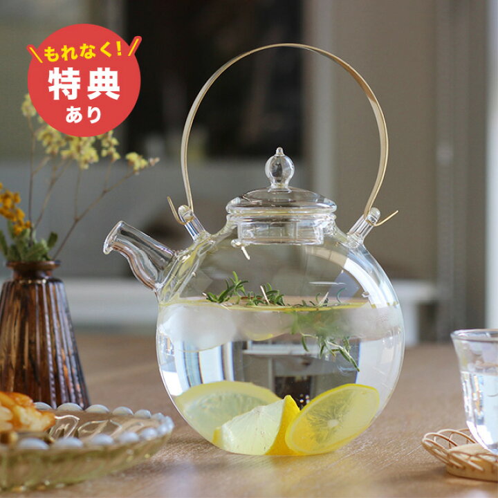 硝子工房Craft-U（クラフト・ユー）まんまるポット 1.0L【日本製  