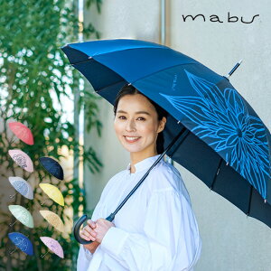 �y���T����zmabu �x�[�V�b�N�W�����v16[�P ���f�B�[�X ���P �ϕ� �����^�b�` �y�� 58cm ���킢�� �� �؂₩ �ԃ��`�[�t ������� �u�����h �}�u UV�J�b�g ���J���p ��v �ʋ� �ʊw �M�t�g �v���[