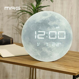 MAG デジタルLED 置掛両用時計 ルナ[月 掛け時計 置き時計 おしゃれ 置き掛け兼用 時計 デジタル時計 薄型 LED 壁掛け 置き型 スタンド付き 32cm 大型 大きい 温度計 温度 表示 置時計 掛時計 壁掛け時計] 即納