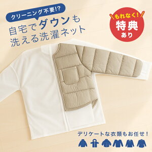 yTz@̐lbg EHbVObN WASHING LOCK[lbg 㒅 ꒅ _E WPbg @̐lbg 㒅p _EWPbg  lbg ꒅ 