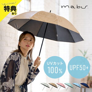 �y���T����zmabu �}�u �x�[�V�b�N �Ռ� �t�����[�V���[�g[�ՔM �Ռ��P ���J���p UV�J�b�g 100 ���S�Ռ� ���P�ՔM�P UV�P �y�� ���P �������΍� ���f�B�[�X ������� ������ ������ �J�b�g ����