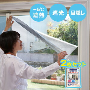 ՌEՔMbV ʃe[v 90×180cm 2g[ ՌV[g ՔMV[g ʑKX Ή e[v t rO    C  O  Ռ ՔM OJbg]