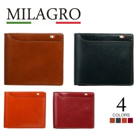 【レビュー特典あり】Milagro ミラグロ イタリアンレザー スリムウォレット CA-S-620[レザー 二つ折り財布 二つ折り ブランド 財布 本革 メンズ レディース 男女兼用 コンパクト 薄い 小さい 小さな ウォレット box型小銭入れ 札入れ カード入れ ポケット]