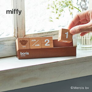 miffy ~btB[ {X J_[[{XObY  NJ_[ ubNJ_[  ߂  fXN p rO ؐJ_[ ؐ ubN L[u N  