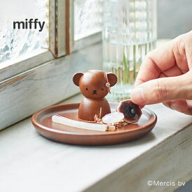 【レビュー特典あり】miffy ミッフィー ボリス アクセサリースタンド[ボリスグッズ アクセサリートレイ アクセサリートレー 可愛い かわいい アクセサリー トレイ トレー 木製 アクセ リング ホルダー 指輪 ピアス イヤリング 収納] 1-2W