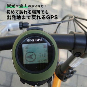 yTzminiGPS[~j GPS RpNg ^GPS ^ irQ[^[ q yn s s COs oR U X l AEghA y  ē ̏ꏊ ߂ A ֗Ob