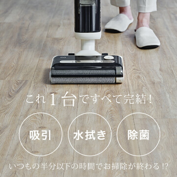 楽天市場】【特典あり】Mindoo ミンドー 水拭き掃除機 AquaX アクア 