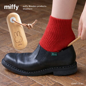 miffy �~�b�t�B�[ �V���[�z�[�� �C�x��[�C�ׂ� �g�� ������� �ؐ� ������ �V���[�g �R���p�N�g �C�x�� �V���[�z�[�� �g�� �₷�� �����^�� ���� �t�b�N �h�A�m�u �C ���� ��l ���킢�� �O�o�p