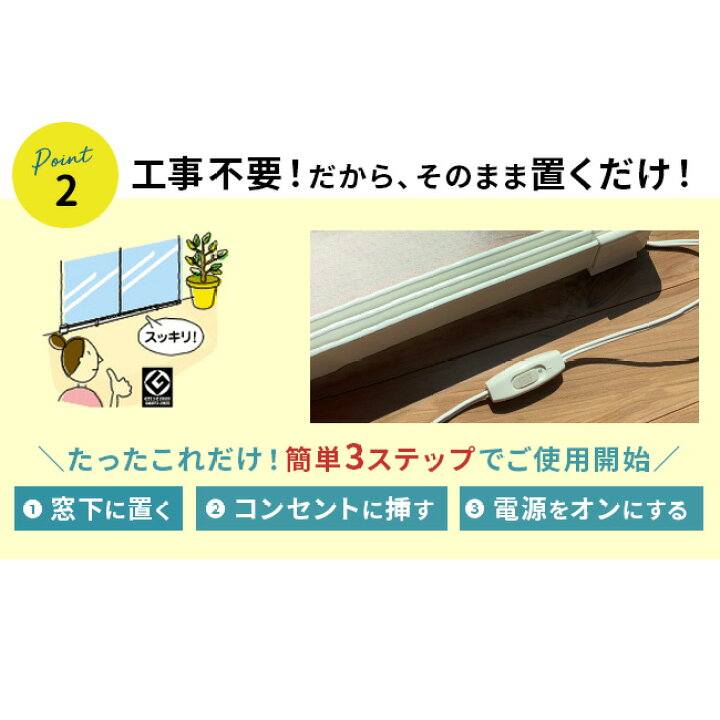 楽天市場】【特典あり】森永ウインドーラジエーター定尺タイプ 1500mm 