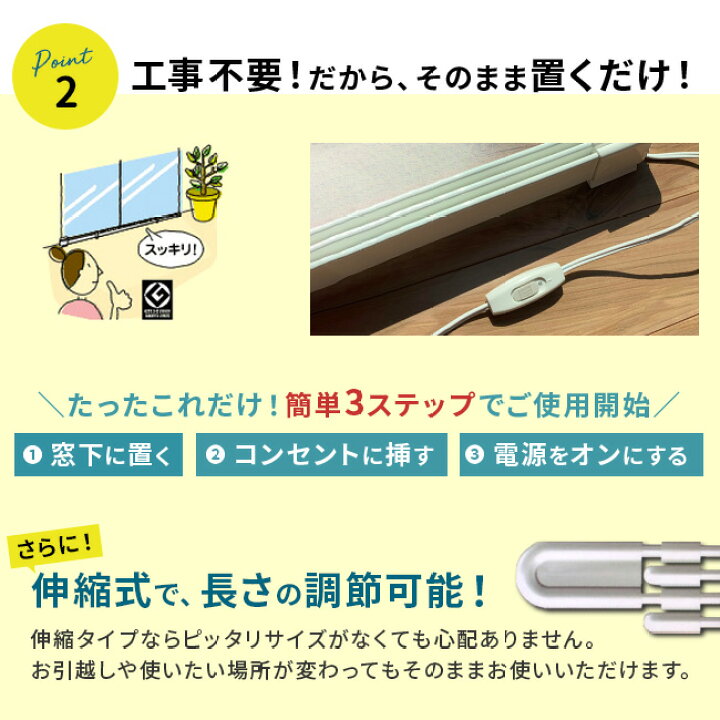 楽天市場】【特典あり】【収納袋付き】森永ウインドーラジエーター伸縮 