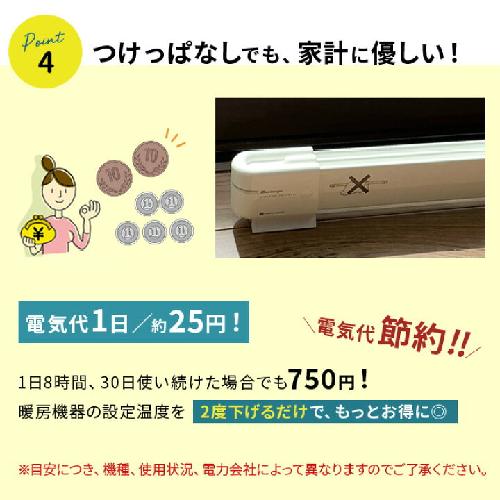 楽天市場】【特典あり】【収納袋付き】森永ウインドーラジエーター伸縮 