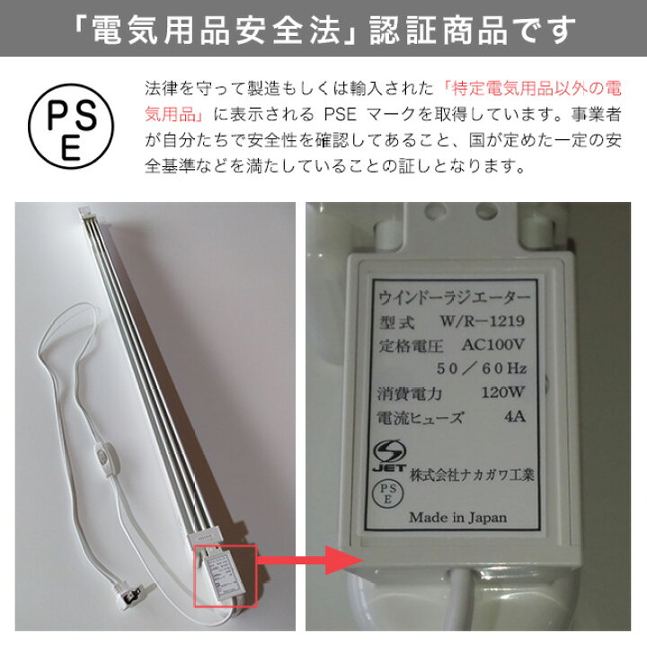 楽天市場】【収納袋付き】森永ウインドーラジエーター伸縮タイプ 1200  