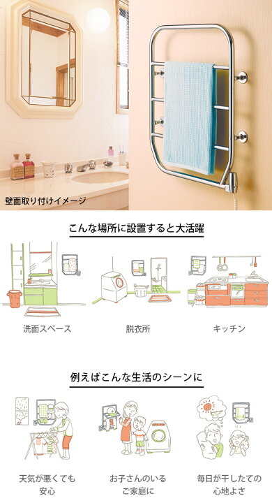 楽天市場】【特典あり】森永タオルウォーマー 壁付け TS-M80[タオル 