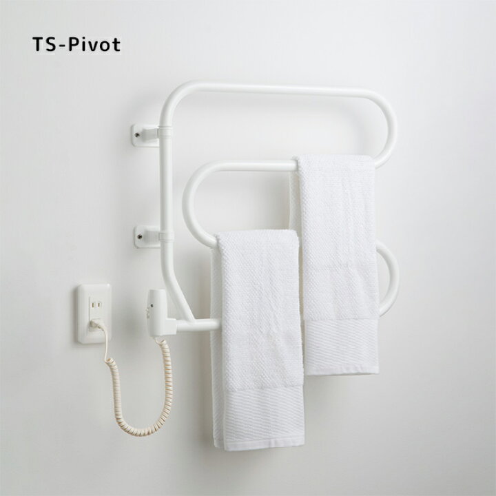 楽天市場】森永タオルウォーマー TS-Pivot ホワイト[タオルウォーマー 