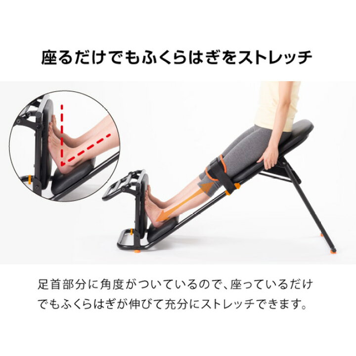 楽天市場】中川式 ストレッチングベンチ COMP[前屈 ストレッチ 器具 