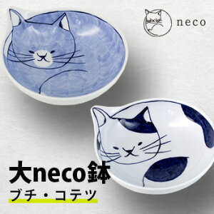 neco[gĂ̑唫 ȃlR̘aH LObY̑傫߂̔ 킢̐H ˂̊ LD̕ւ̃v[gɐlC̎G ɂ߂̔L̃ObY] [