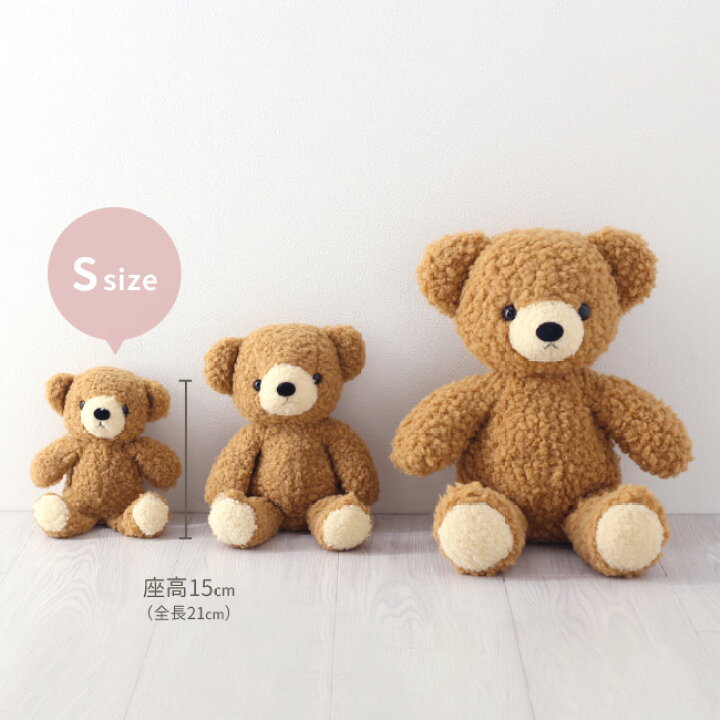 楽天市場 ギフト対応無料 日本製 くまのぬいぐるみ クマのフカフカ Sサイズ 国産のかわいいくまちゃんのぬいぐるみ フカフカのくま ギフトにもおすすめのかわいいクマのぬいぐるみ 手触りふわふわのベア 即納 キレイスポット