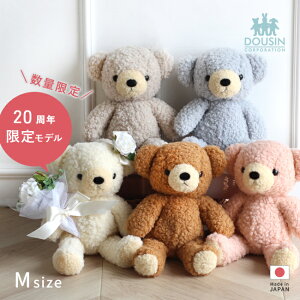 yTzyMtgΉz{ ܂̂ʂ N}̃tJtJ MTCY[ ʂ 킢 lC N} 킢 ܂ ӂӂ  xr[ a NX}X M