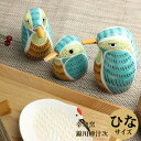 【特典あり】錦川蝉汁次 ひな[醤油差し ひなサイズ 贈り物 贈答品 後引きなし 食卓 卓上 醤油 器 調味料入れ 磁器 漂…