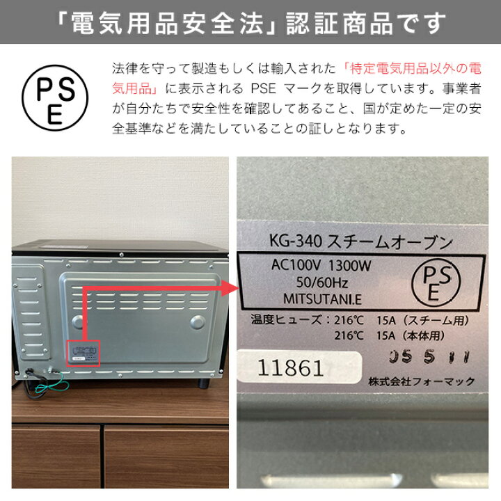楽天市場】【特典あり】NEW グランシェフ[スチームオーブン 26L 電磁波 
