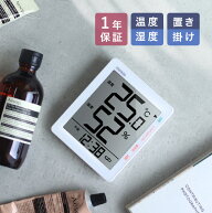 デジタル 温度湿度計 MAG ノア精密[温湿度計 おしゃれ デジタル時計 壁掛け 見やすい 温度計 湿度計 付き…