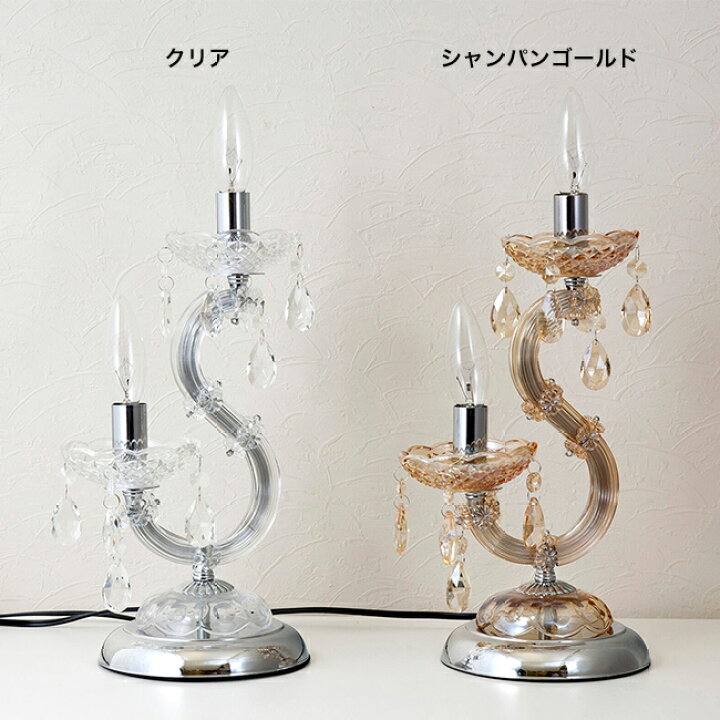 楽天市場】置照明 Petillant ペティアン テーブルランプ 2灯[テーブル 