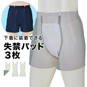 K܂łK[h Opbh 3g[փpbh jp Y ARpbh Apbh j Ci[  ł ֗ppbh փV[g  pbh  JԂg
