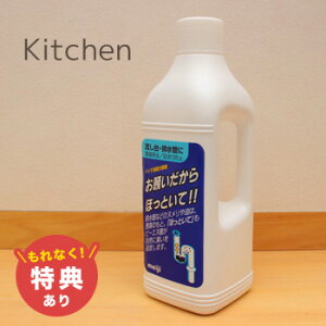 yTz肢قƂāILb`p 1000ml[ pCvp  rǗp 䏊p ra r L k l܂ ͕ L] [