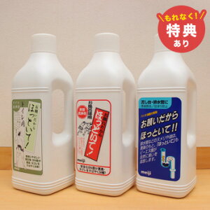 yTz肢قƂ Lb`p Cp gCp e1000ml 3{Zbg[ pCvp rǗp] [