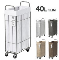【特典あり】BRID WIRE ARTS＆PRO フォールディング ランドリースクエアバスケット 40L キャスター付き …