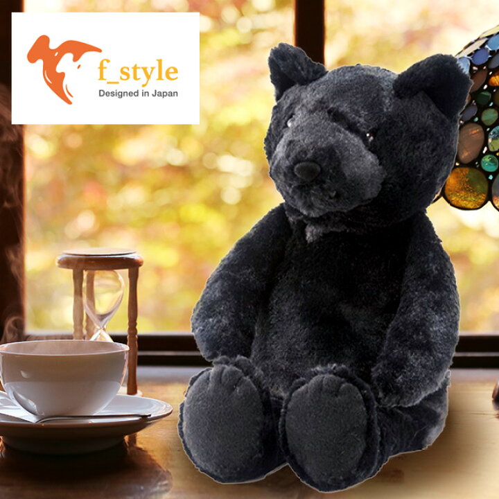 楽天市場 F Style 湯たんぽ 800ml オリジナルベアー マックス Fashy ファシー 湯たんぽ 湯タンポ ゆたんぽ くま クマ カバー セット 秋 冬 秋冬 レトロ 防寒 おしゃれ かわいい 就寝 就寝時 デスクワーク アウトドア キャンプ テント キレイスポット 楽天市場 F Style 湯たんぽ 800ml オリジナルベアー マックス Fashy ファシー 湯たんぽ 湯タンポ ゆたんぽ くま クマ カバー セット 秋 冬 秋冬 レトロ 防寒 おしゃれ かわいい 就寝 就寝時 デスクワーク アウトドア キャンプ テント キレイスポット