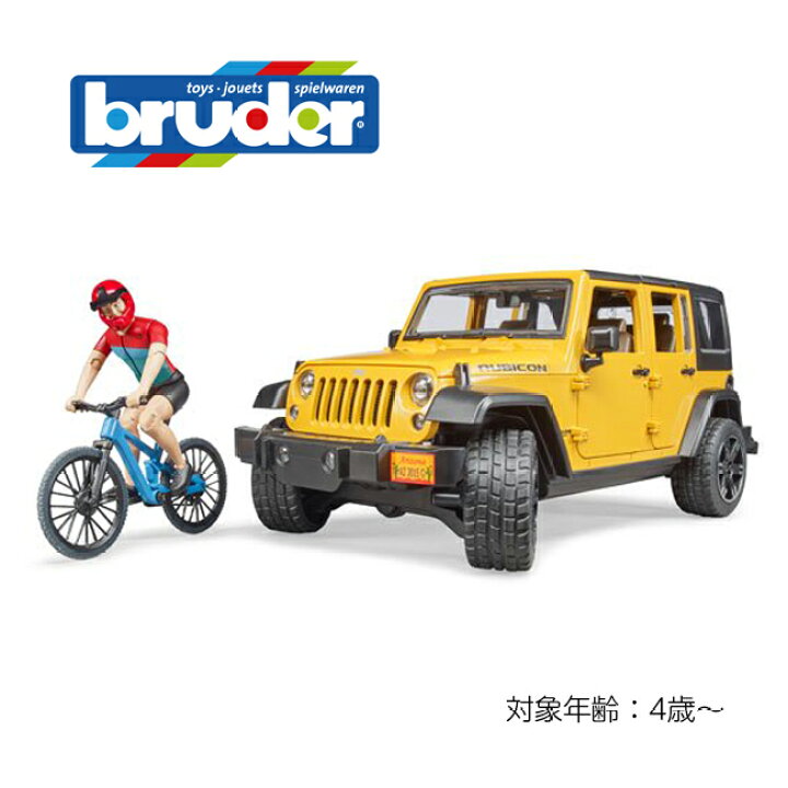 楽天市場】【レビュー特典あり】bruder ブルーダー Jeep Rubicon＆ 