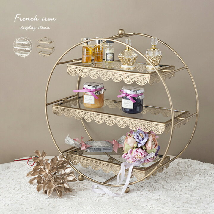 楽天市場】French Iron フレンチアイアン ディスプレイスタンド[3段  