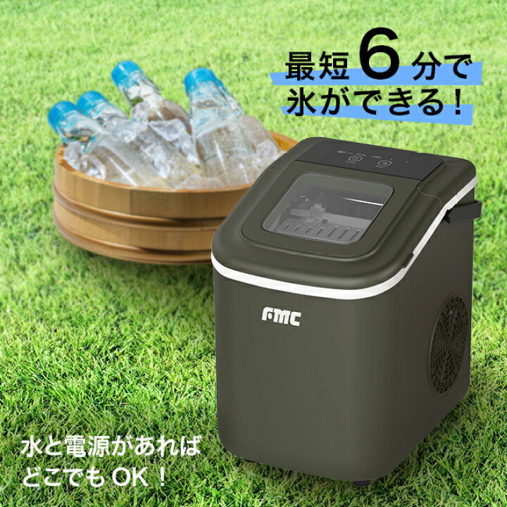 楽天市場】【特典あり】フジマック コンパクト 製氷機 氷職人[家庭用 
