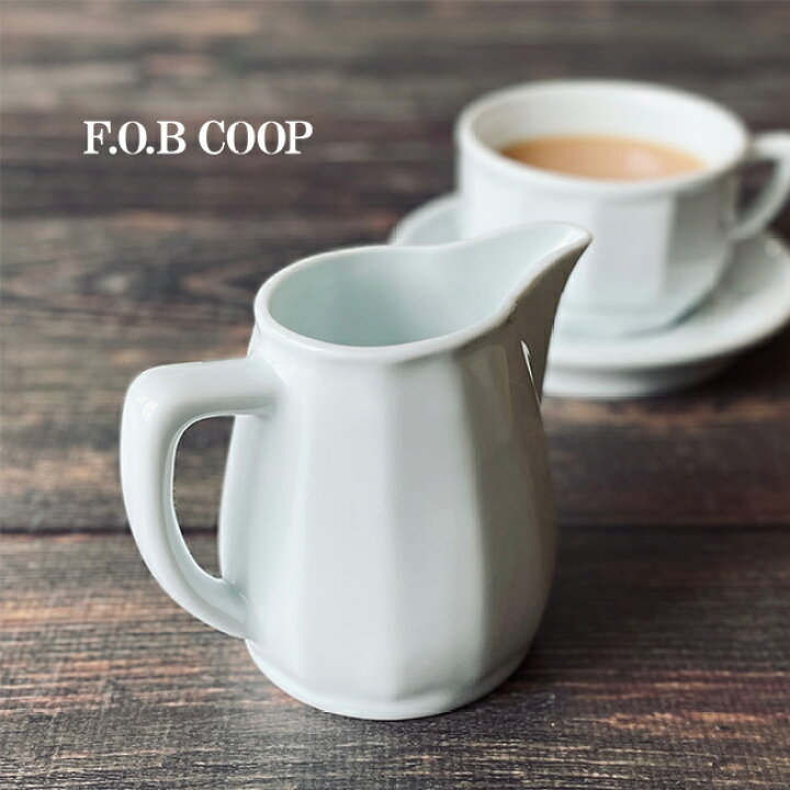 楽天市場】F.O.B COOPカフェ ミルクジャグ 大[有田焼 ミルク ジャグ 