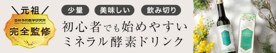 PU857ヴィンテージプラス