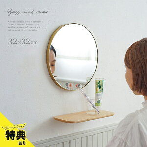 yTzBrass round mirror 320 HS3683[Ǌ|~[ ~`  a 32cm AeB[N  ʋ ʏ gC ^J  Ǌ| Ǌ| Ǌ|~[ ]