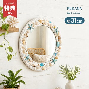 �y���T����zPUKANA �v�J�i �V�F���~���[ ���E���h[�Ǌ|���~���[ ������� �� �n���C�A���G�� �Ǌ|�� �� �ی^ 31cm �E�H�[���~���[ �ۂ��� ���E���h �T�[�N�� �~���[ �Ǌ|���� �L�k �q�g�f ����