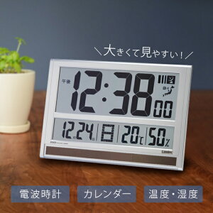 大きい 掛け時計 電波時計の通販 価格比較 価格 Com