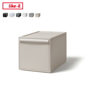 【レビュー特典あり】like-it ライクイット クローゼットシステム 引出し L CS-D3[収納ケース 黒 白 衣装ケース 引き出し クローゼット 押し入れ 収納 整理 片付け 引き出し収納 プラスチック 引